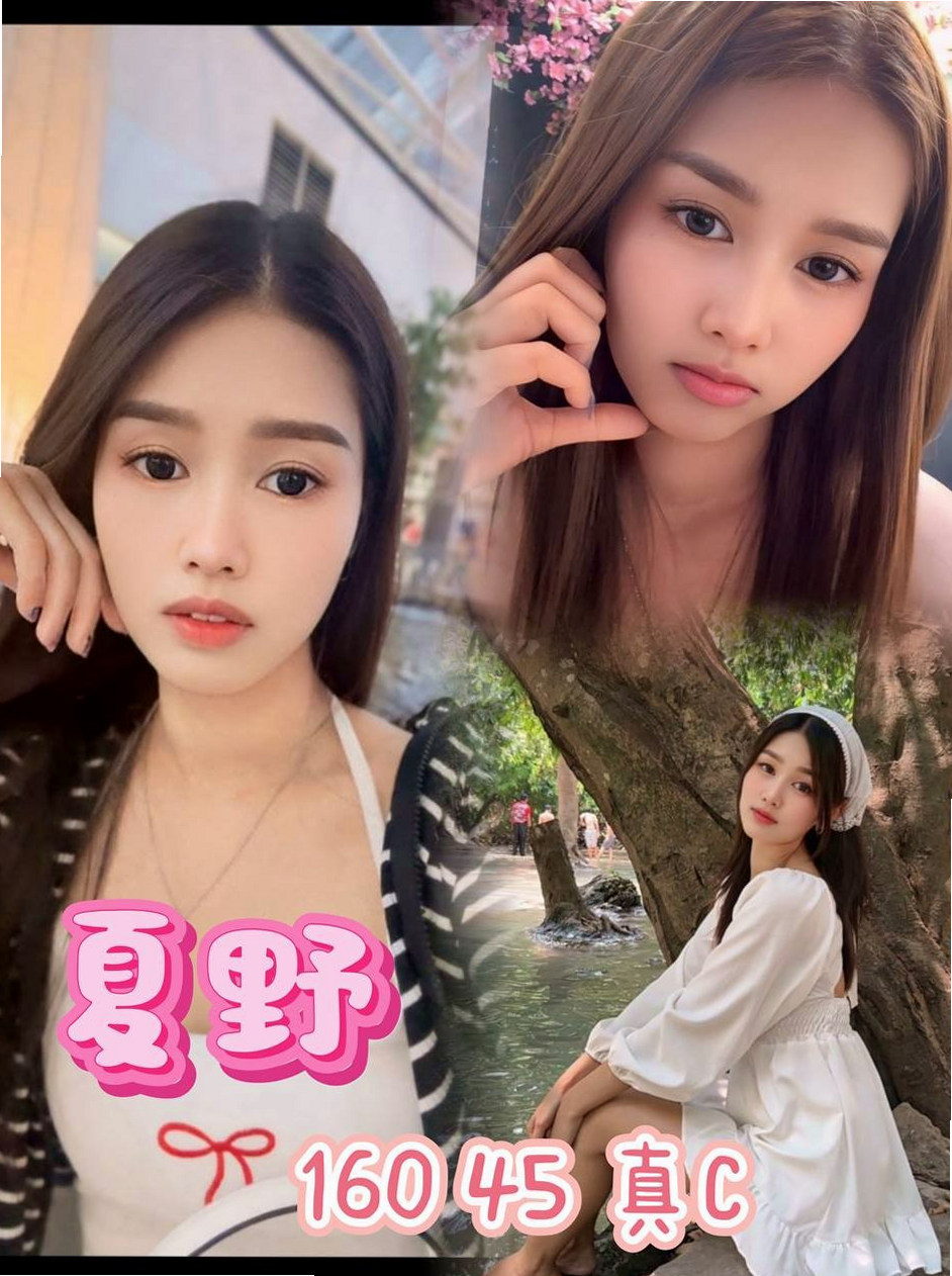年齡18歲的依波│豐原全套│人妻熟女│身高163cm│體重44kg│胸圍E罩杯│喜歡大奶的狼友不容錯過哦~隱藏不住她的大胸 可玩乳交